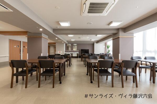 サンライズ・ヴィラ藤沢六会（住宅型有料老人ホーム/実務者研修/パート）の介護職求人メイン写真3