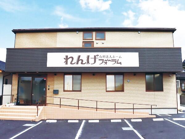 有料老人ホームれんげフォーラム(常勤)の介護福祉士求人の写真