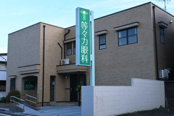 等々力眼科（常勤）の視能訓練士求人メイン写真3