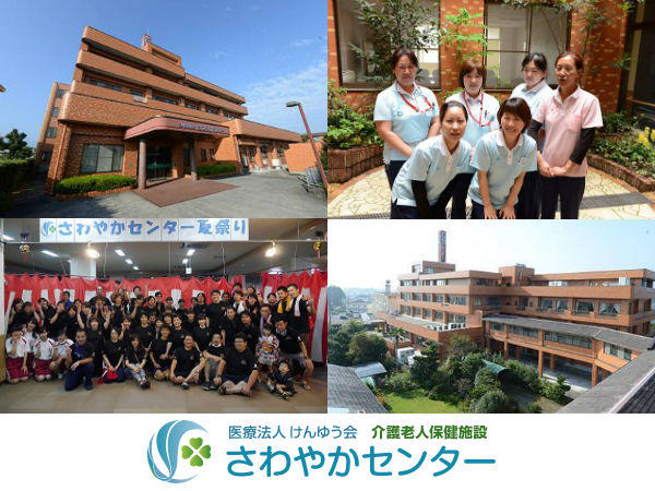 介護老人保健施設さわやかセンター（パート）の准看護師求人メイン写真2