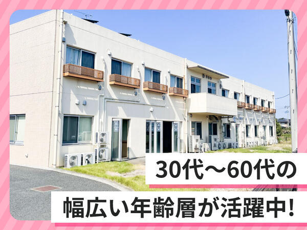 岩名長寿園（夜勤専従パート）の介護職求人の写真