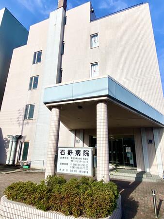 石野病院（パート）の准看護師求人メイン写真1