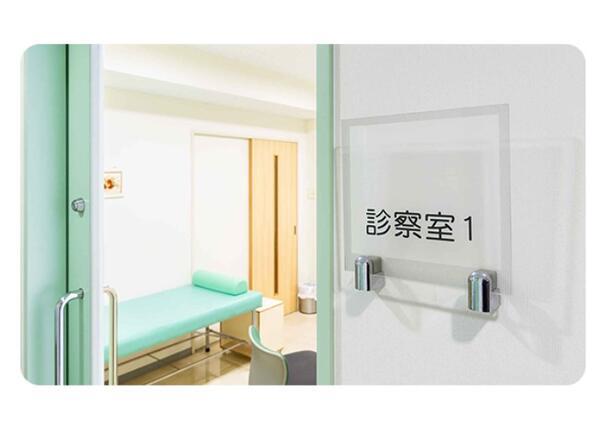 草薙整形外科リウマチクリニック（常勤）の医療事務求人メイン写真4