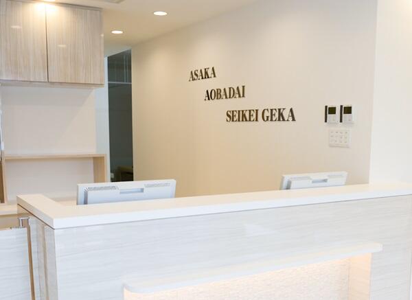 朝霞あおば台整形外科（常勤）の准看護師求人メイン写真4