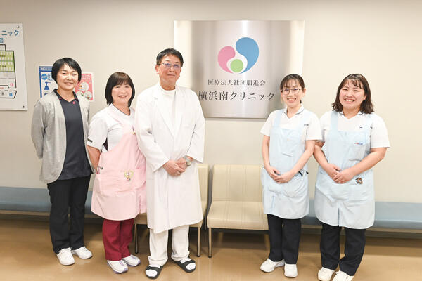 横浜南クリニック(常勤)の医療事務求人の写真