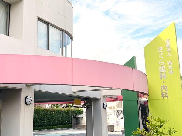 さくら眼科・内科（常勤）の医療事務求人メイン写真5