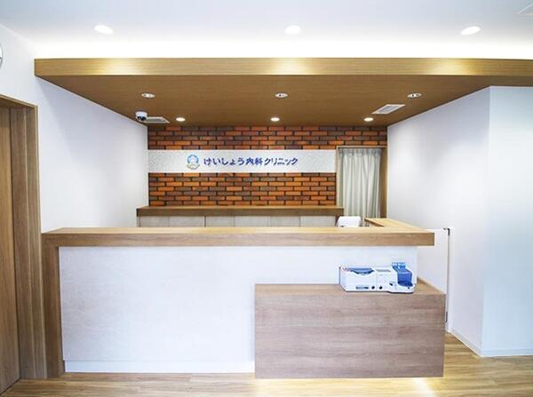 けいしょう内科クリニック（パート） の医療事務求人メイン写真2