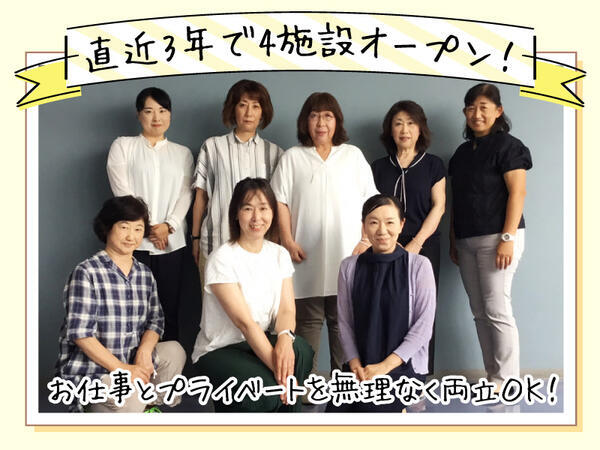 あったかホーム鎌ケ谷ケアプランセンター（常勤）のケアマネジャー求人の写真