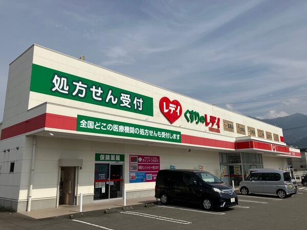 レデイ薬局新居浜中央店（パート）の薬剤師求人サブ写真1