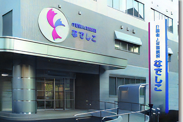 介護老人保健施設なでしこの社会福祉士求人の写真