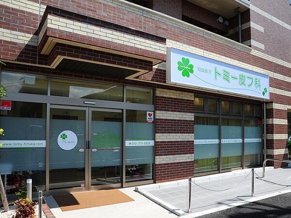 稲城長沼トミー皮フ科（パート）の医療事務求人メイン写真5