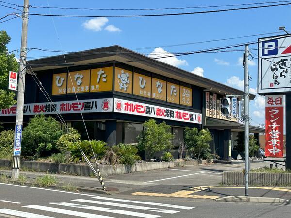 ひなた訪問看護ステーション(精神科 / 常勤)の看護師求人の写真