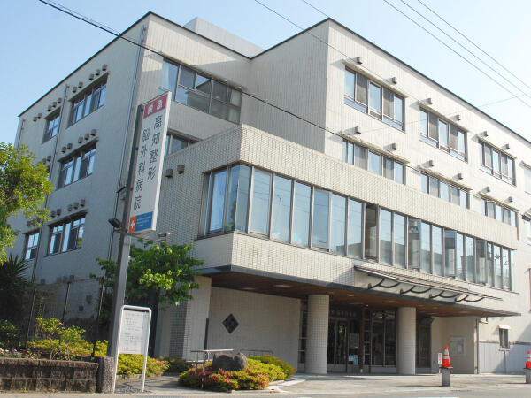 高知整形・脳外科病院（常勤）の社会福祉士求人の写真