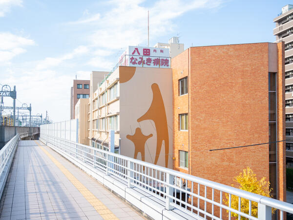 八田なみき病院（パート）の准看護師求人の写真