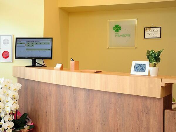 稲城長沼トミー皮フ科（パート）の医療事務求人の写真