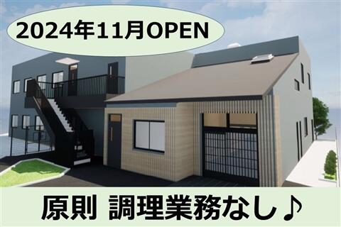 社会福祉法人 博乃会 グループホーム灯喜 大阪(パート)の介護職求人の写真
