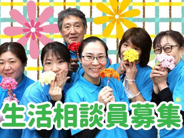 デイサービスセンター 陽と花 本郷（生活相談員/パート） の介護福祉士求人メイン写真2