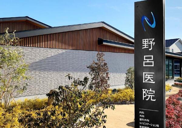 野呂医院（パート）の看護師求人メイン写真5