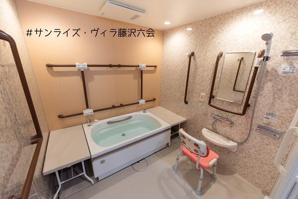 サンライズ・ヴィラ藤沢六会（住宅型有料老人ホーム/パート）の介護福祉士求人メイン写真5