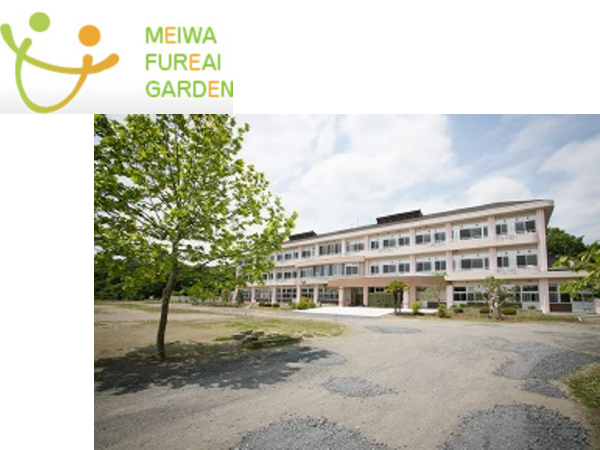 有料老人ホーム 明和ふれあいガーデン(正社員)の介護福祉士求人の写真