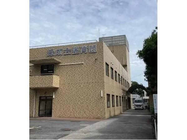 整育園通所センター（常勤）の看護師求人メイン写真2