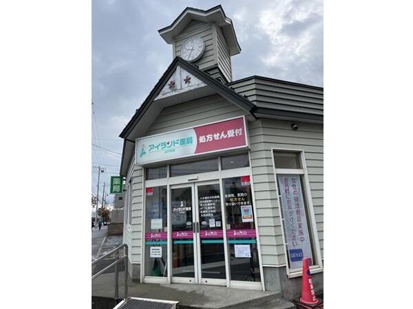 アイランド薬局 山の手店（常勤）の医療事務求人の写真
