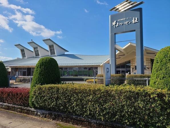 デイサービス そよかぜの杜（パート）の介護福祉士求人の写真