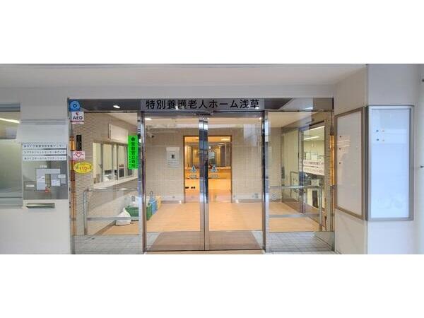 あさくさ地域包括支援センター（主任ケアマネ / 常勤）のケアマネジャー求人メイン写真2