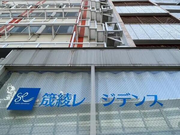 (医)六扇会 訪問介護ステーション足立 せいりょうレジデンス(常勤)の介護職求人の写真