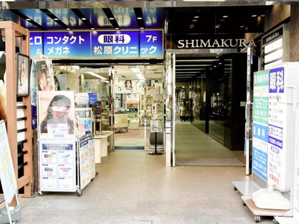 松原クリニック（パート）の視能訓練士求人メイン写真4