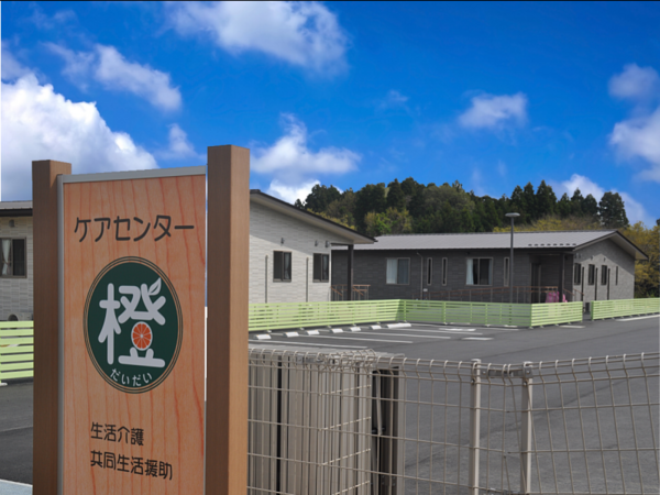 ケアセンター橙（常勤）の調理師/調理員求人の写真