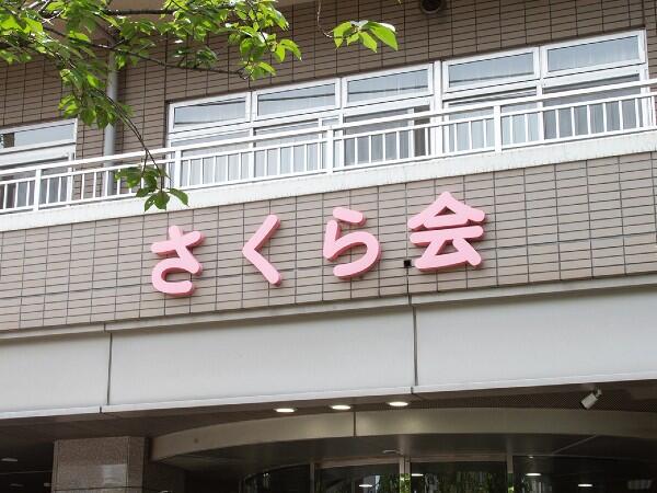 介護老人保健施設ケアセンター南大井（常勤）の介護福祉士求人メイン写真3