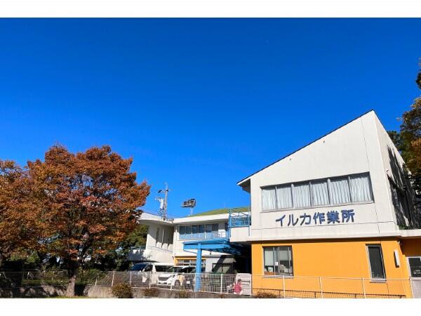 生活介護事業所しおかぜ作業所(パート)の支援員求人の写真