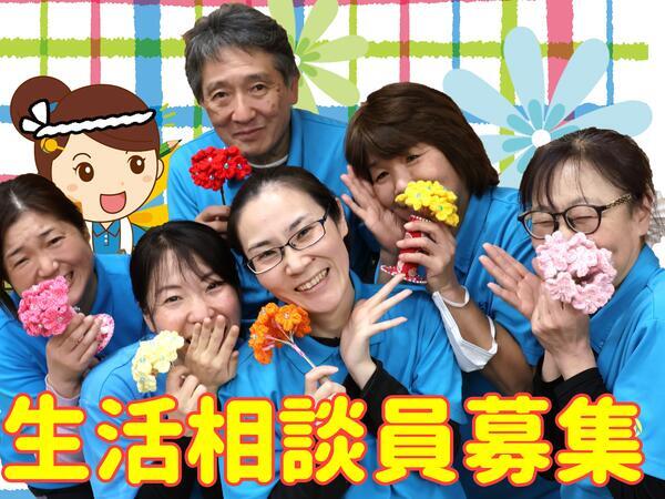 デイサービスセンター 陽と花 本郷（生活相談員/パート） の介護福祉士求人サブ写真1