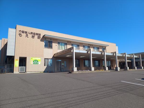 介護老人保健施設もえぎ野(常勤)の准看護師求人の写真