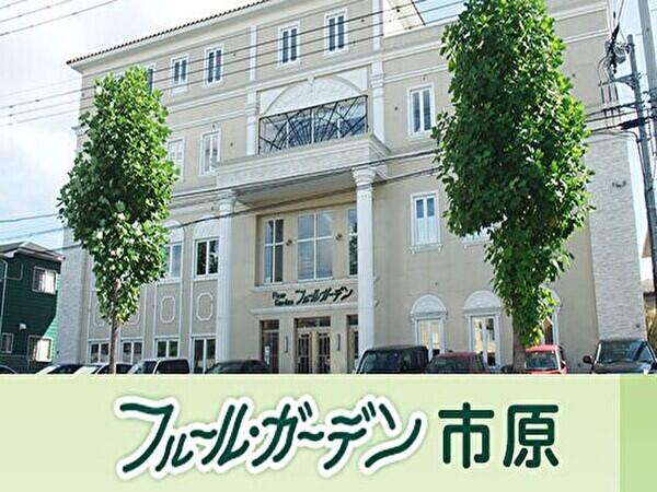 フルールガーデン市原（パート）の看護師求人の写真