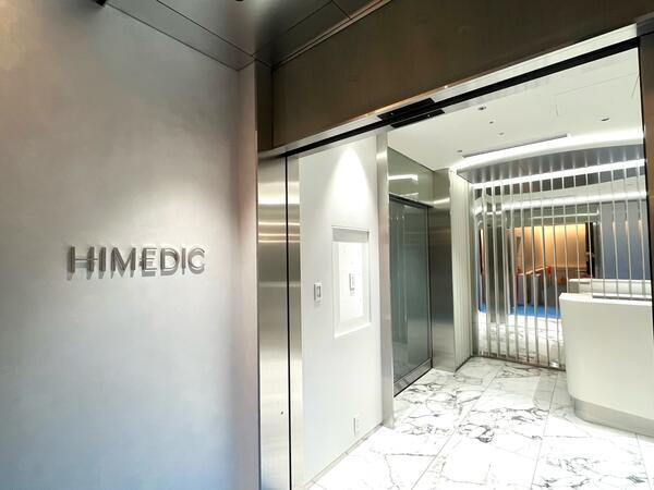 ハイメディッククリニック中之島（常勤）の看護師求人メイン写真3