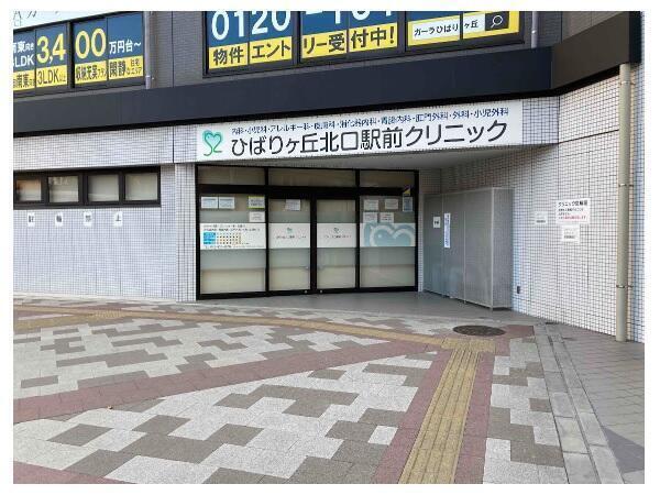 ひばりヶ丘北口駅前クリニック（パート）の医療事務求人の写真