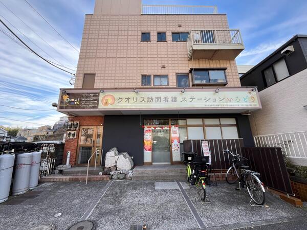 クオリス訪問看護ステーションいろどり（常勤）の理学療法士求人メイン写真5