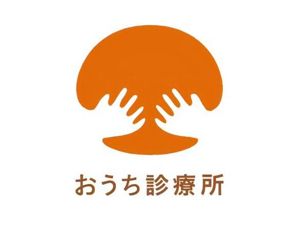 おうち診療所 西新井（常勤）のケアマネジャー求人メイン写真2