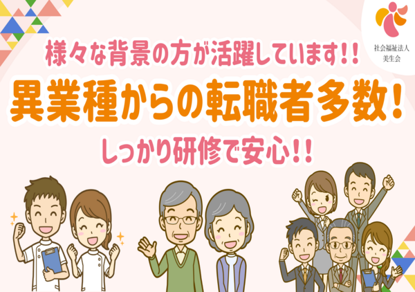 訪問看護ステーションヴィラージュ虹ヶ丘（パート）の看護師求人メイン写真3