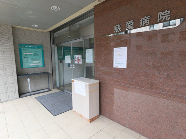 慈愛病院（入浴介助/パート）の介護職求人メイン写真2