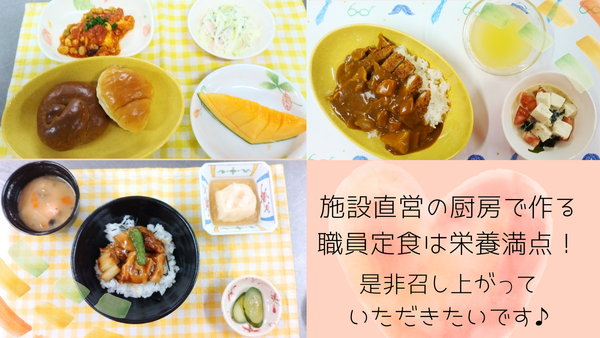 特別養護老人ホーム 新宿和光園（日勤常勤）の看護師求人メイン写真2