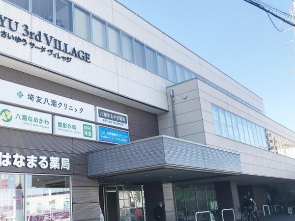 こぶし耳鼻咽喉科クリニック（常勤） の看護師求人メイン写真2