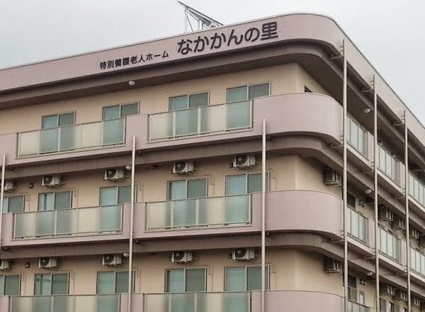 特別養護老人ホーム なかかんの里（夜勤専従/パート）の介護職求人メイン写真1