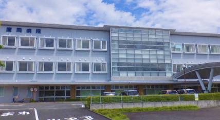 公益財団法人復康会　鷹岡病院（常勤）の作業療法士求人の写真