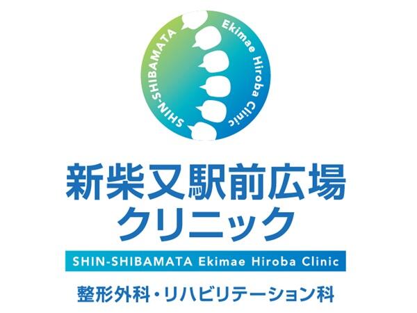 新柴又駅前広場クリニック（2025年4月オープン / パート）の医療事務求人の写真
