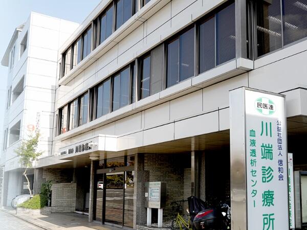 川端診療所（外来夜診 / パート）の看護師求人メイン写真2