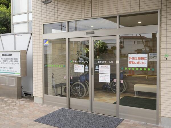 土浦ベリルクリニック（透析室 / 常勤）の准看護師求人メイン写真5