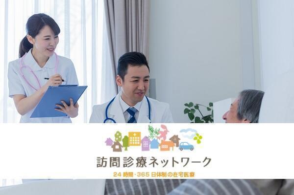 ひばりヶ丘南口クリニック（常勤）の医療事務求人の写真